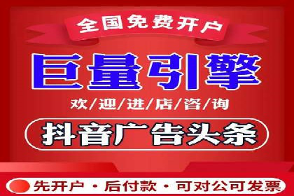 360信息流广告的转化路径：从曝光到成交的案例分析